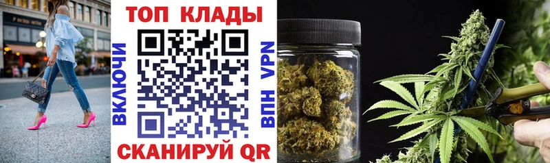 Наркошоп купить Cocaine  МАРИХУАНА  Мефедрон  ГАШ  Аткарск