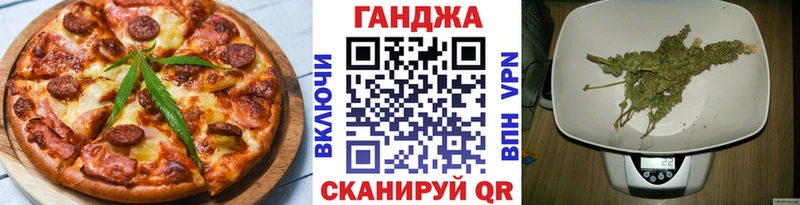 Купить закладки  Аткарск  Печенье с ТГК конопля 