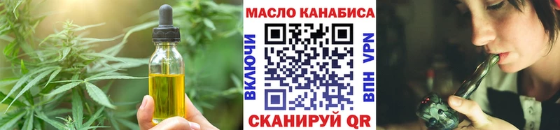 Canna-Cookies конопля Аткарск
