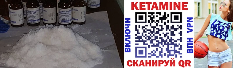 КЕТАМИН ketamine  Купить где  Аткарск 