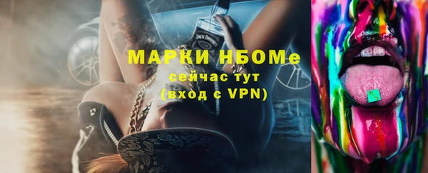 мефедрон мука Алзамай