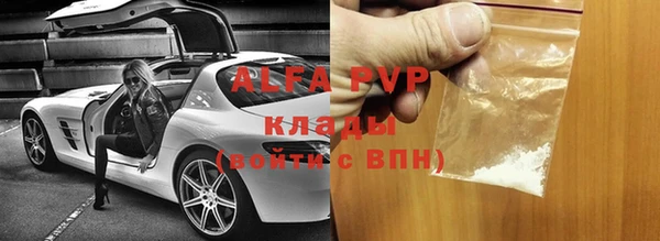 эйфоретик Медногорск