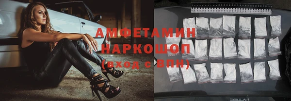 меф VHQ Алексеевка