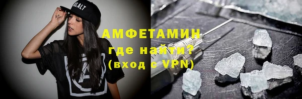 меф VHQ Алексеевка