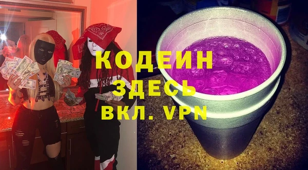 меф VHQ Алексеевка