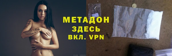 эйфоретик Медногорск