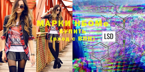 меф VHQ Алексеевка