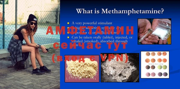 меф VHQ Алексеевка
