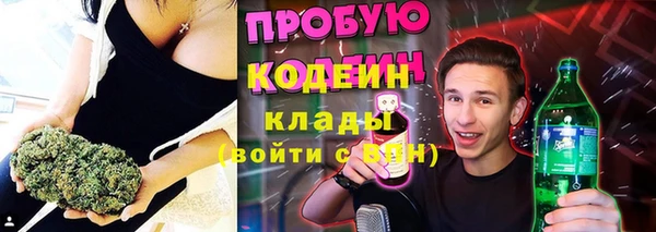 меф VHQ Алексеевка