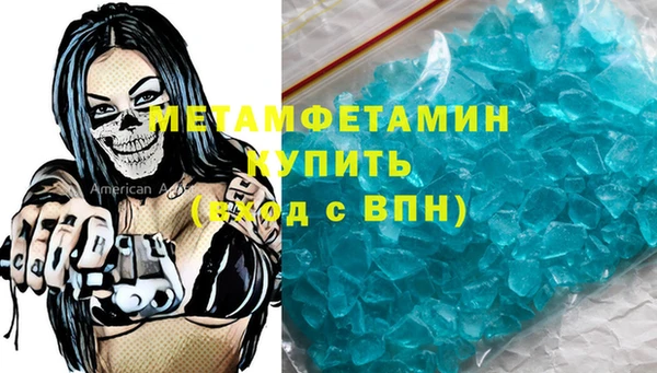 мефедрон мука Алзамай