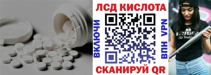Лсд 25 экстази ecstasy  Купить где  Аткарск 