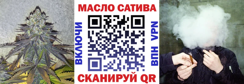 Дистиллят ТГК жижа  Купить закладки  Аткарск 