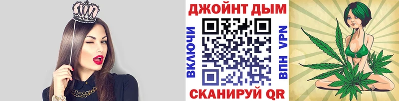 Канабис Ganja  Купить закладки  Аткарск 